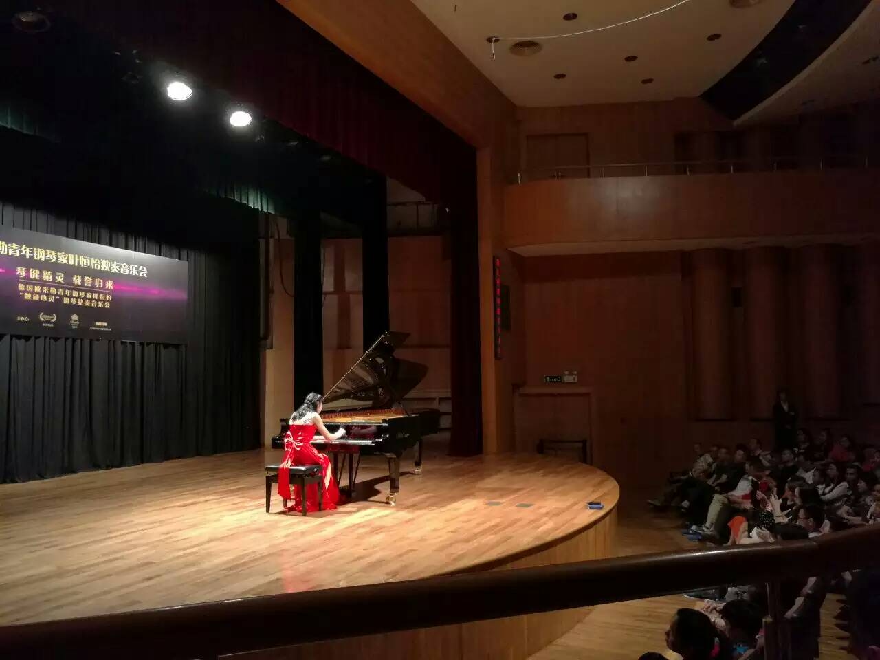 創(chuàng)造票房紀(jì)錄，德國歐米勒青年鋼琴家葉恒怡征服廣州